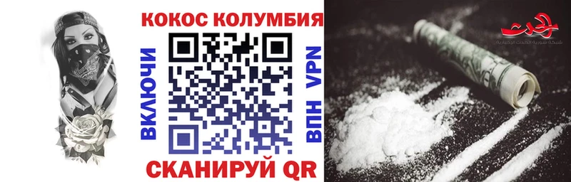 Наркота Нальчик APVP КОКАИН ГАШИШ Марихуана