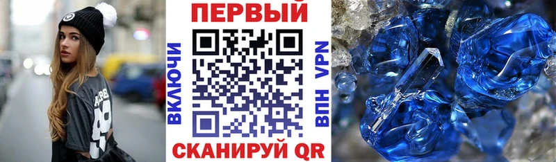 наркота  Нальчик  АМФЕТАМИН 97% 