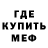 Метадон мёд Jonlaut