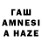 Меф мяу мяу VHQ Ami Turkish