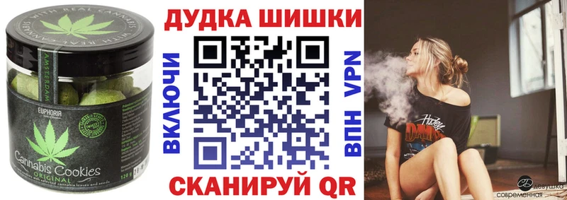 мега зеркало  Нальчик  Cannafood конопля 