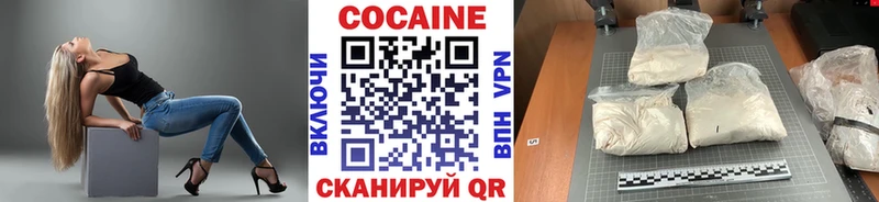 Кокаин VHQ  Нальчик 