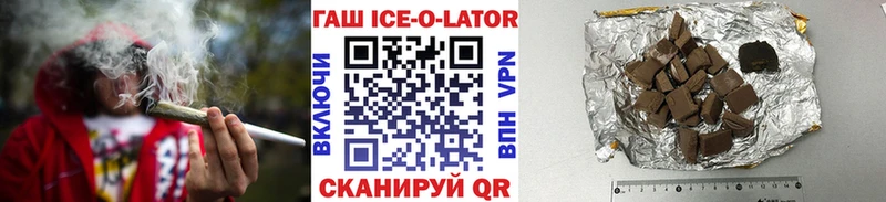 Гашиш Изолятор  закладки  omg tor  Нальчик 