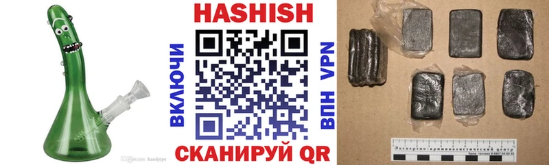 ГАШИШ гашик Нальчик