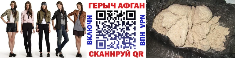 ГЕРОИН VHQ Нальчик