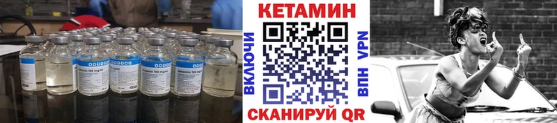 КЕТАМИН ketamine  Нальчик 