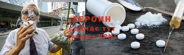 мефедрон Абдулино