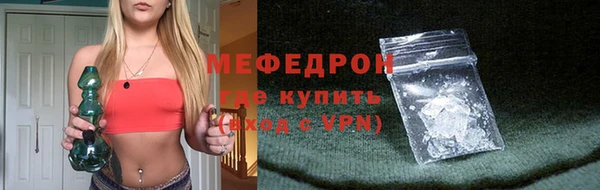 ALPHA PVP Абаза