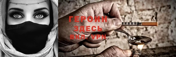 мефедрон Абдулино