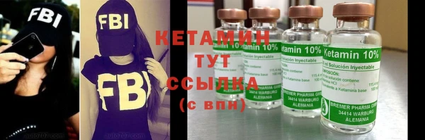 кокаин перу Осташков
