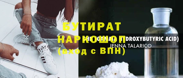 ешки Бабаево