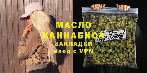 трава Абинск