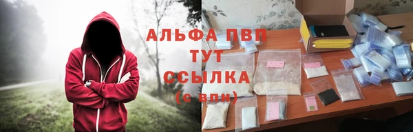 трава Абинск