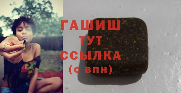 мефедрон Абдулино