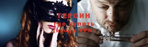 ALPHA PVP Абаза