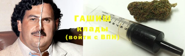 мефедрон Абдулино