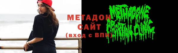 трава Абинск