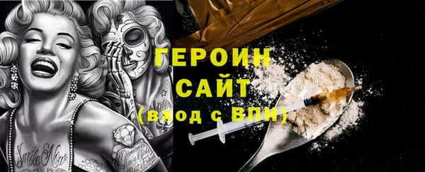 трава Абинск