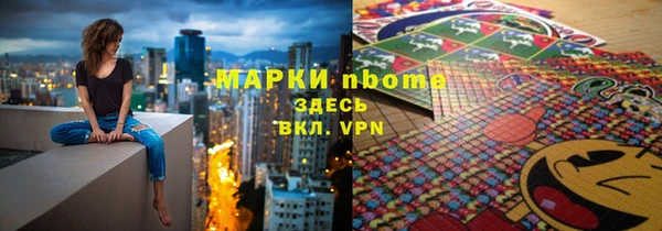 трава Абинск
