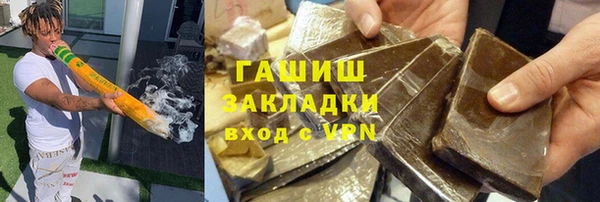 мефедрон Абдулино