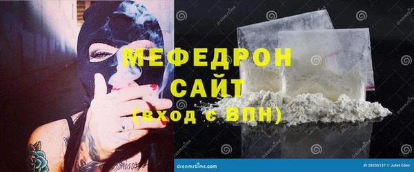 кокаин перу Осташков