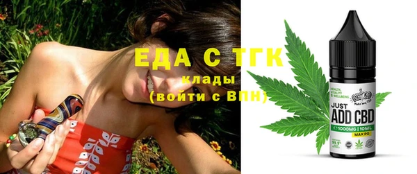 мефедрон Абдулино