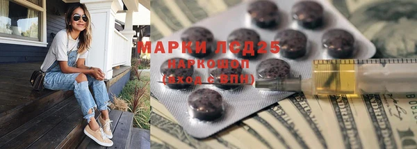 мефедрон Абдулино
