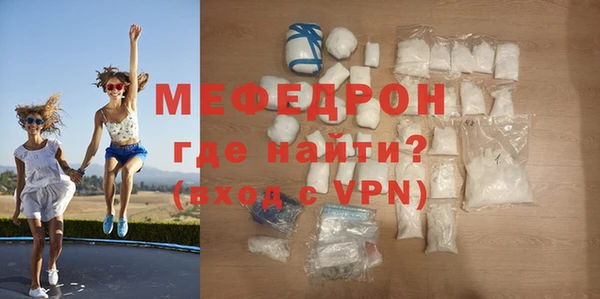 мефедрон Абдулино