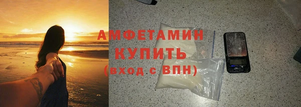 мефедрон Абдулино