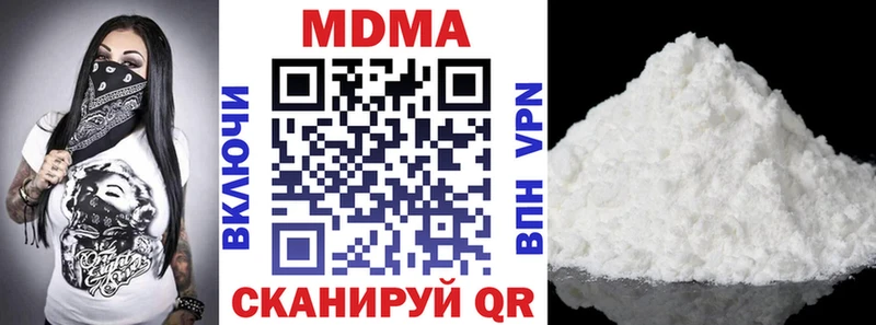 MDMA кристаллы  даркнет Telegram  Нальчик 