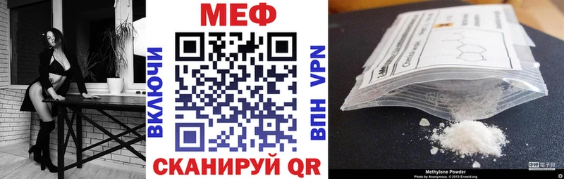 МЕФ мука Нальчик