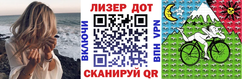 Марки 25I-NBOMe 1,8мг Нальчик